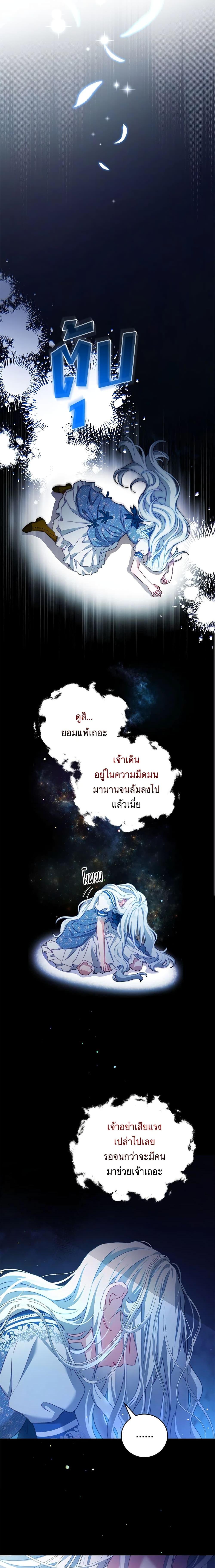 Manga-lc-com อ่านมังงะ อ่านการ์ตูน ออนไลน์ ฟรี I Have Become The Heroes’ Rival ตอนที่ 1 2 3 4 5 6 7 8 9 10 11 12 13 14 ฟรี ไม่มีโฆษณา Manga-lc - อ่าน มังงะ อ่าน การ์ตูน ออนไลน์ อ่านมังงะ ฟรี