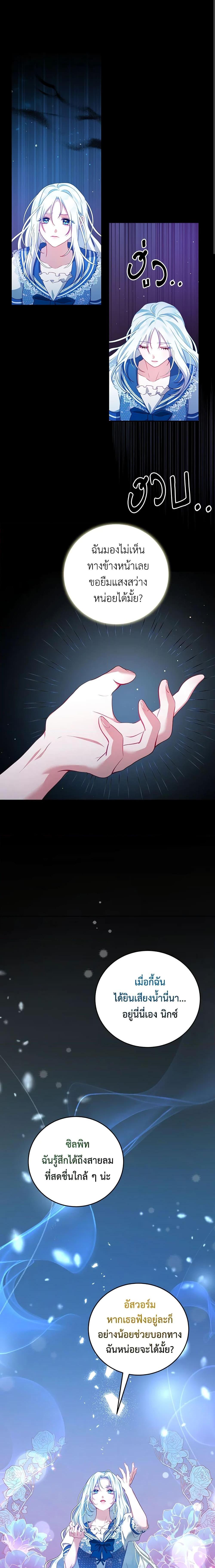 Manga-lc-com อ่านมังงะ อ่านการ์ตูน ออนไลน์ ฟรี I Have Become The Heroes’ Rival ตอนที่ 1 2 3 4 5 6 7 8 9 10 11 12 13 14 ฟรี ไม่มีโฆษณา Manga-lc - อ่าน มังงะ อ่าน การ์ตูน ออนไลน์ อ่านมังงะ ฟรี