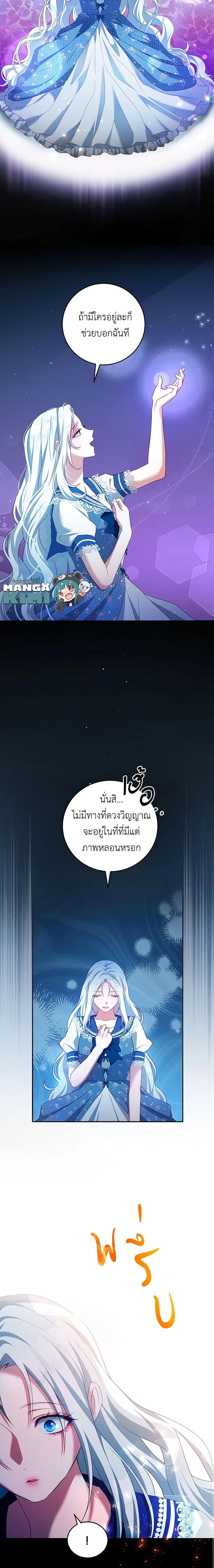 Manga-lc-com อ่านมังงะ อ่านการ์ตูน ออนไลน์ ฟรี I Have Become The Heroes’ Rival ตอนที่ 1 2 3 4 5 6 7 8 9 10 11 12 13 14 ฟรี ไม่มีโฆษณา Manga-lc - อ่าน มังงะ อ่าน การ์ตูน ออนไลน์ อ่านมังงะ ฟรี