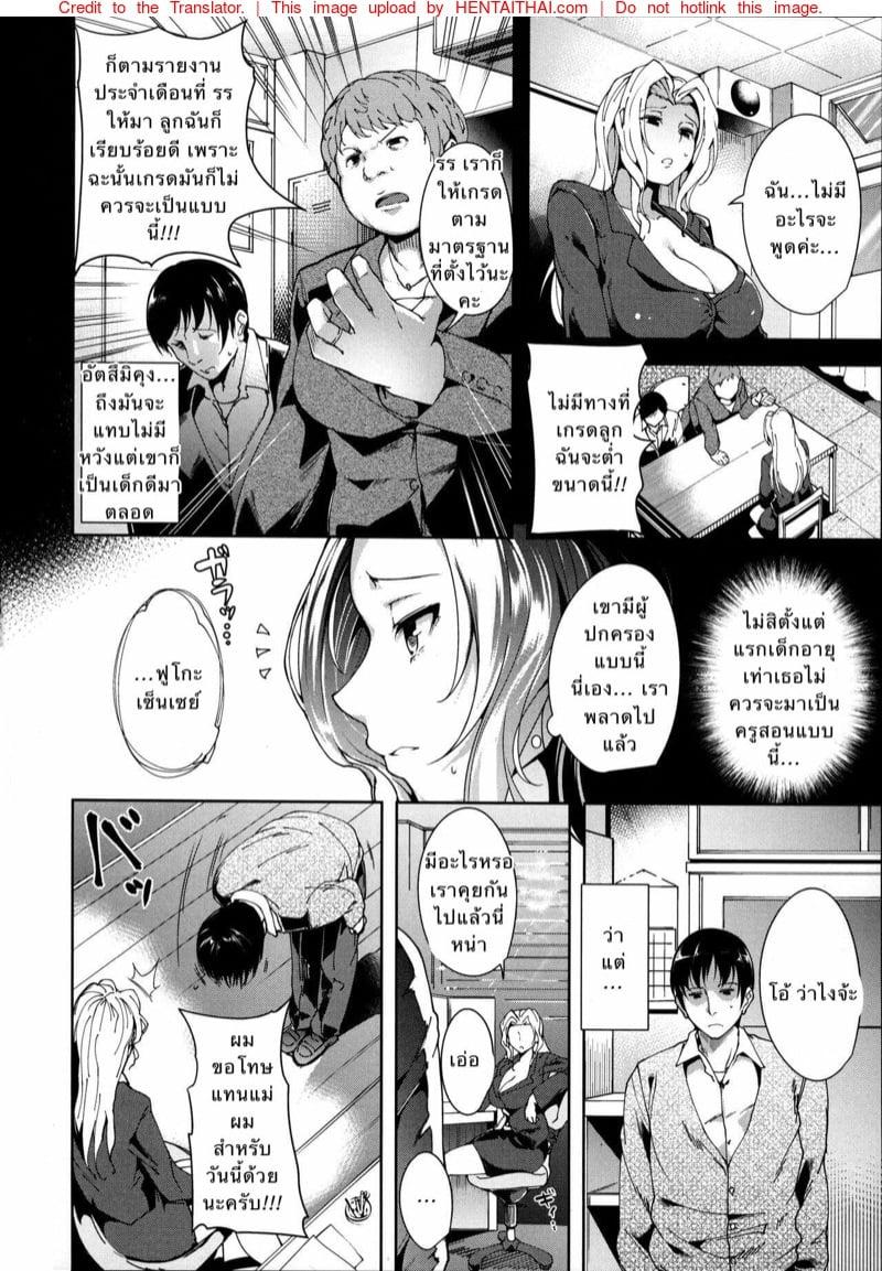 Doujin-Lc- อ่าน โดจิน มังฮวา เกาหลี ญี่ปุ่น จีน แปลไทย โดจิน  รางวัลของคนเรียนดี ตอนที่ 1 2 3 4 5 6 7 8 9 10 11 12 13 14 ฟรี ไม่มีโฆษณา อ่าน โดจิน Manhwa เกาหลี ญี่ปุ่น จีน เรามีครบ คัดมาให้เน้นๆ โดจิน 18+ รับประกันความฟินโดย  Doujin Lc