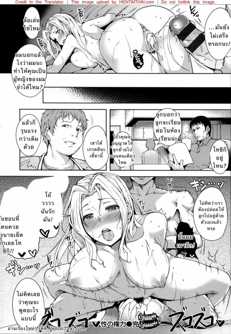 Doujin-Lc- อ่าน โดจิน มังฮวา เกาหลี ญี่ปุ่น จีน แปลไทย โดจิน  รางวัลของคนเรียนดี ตอนที่ 1 2 3 4 5 6 7 8 9 10 11 12 13 14 ฟรี ไม่มีโฆษณา อ่าน โดจิน Manhwa เกาหลี ญี่ปุ่น จีน เรามีครบ คัดมาให้เน้นๆ โดจิน 18+ รับประกันความฟินโดย  Doujin Lc
