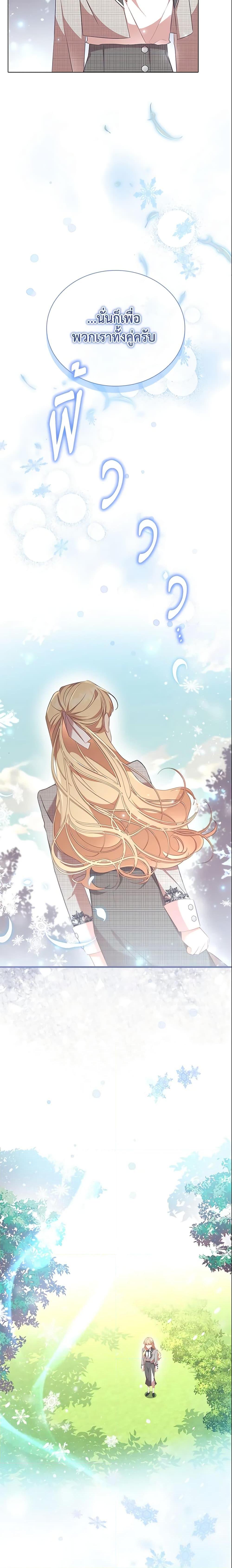 Manga-lc-com อ่านมังงะ อ่านการ์ตูน ออนไลน์ ฟรี The Beloved Little Princess ตอนที่ 1 2 3 4 5 6 7 8 9 10 11 12 13 14 ฟรี ไม่มีโฆษณา Manga-lc - อ่าน มังงะ อ่าน การ์ตูน ออนไลน์ อ่านมังงะ ฟรี