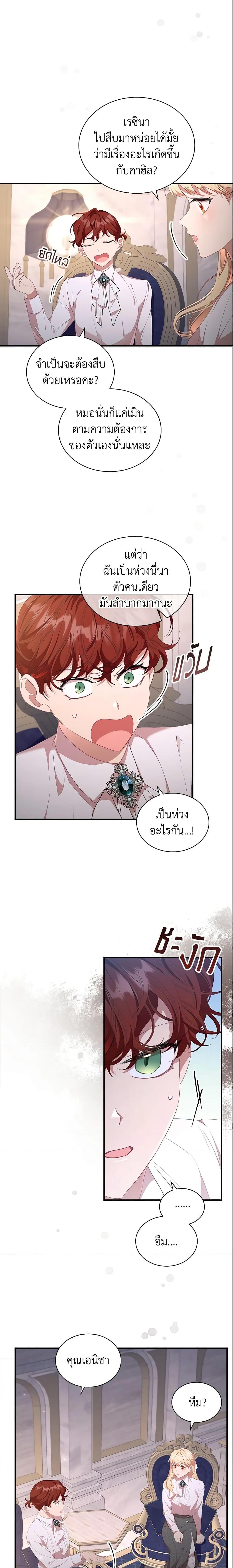 Manga-lc-com อ่านมังงะ อ่านการ์ตูน ออนไลน์ ฟรี The Beloved Little Princess ตอนที่ 1 2 3 4 5 6 7 8 9 10 11 12 13 14 ฟรี ไม่มีโฆษณา Manga-lc - อ่าน มังงะ อ่าน การ์ตูน ออนไลน์ อ่านมังงะ ฟรี