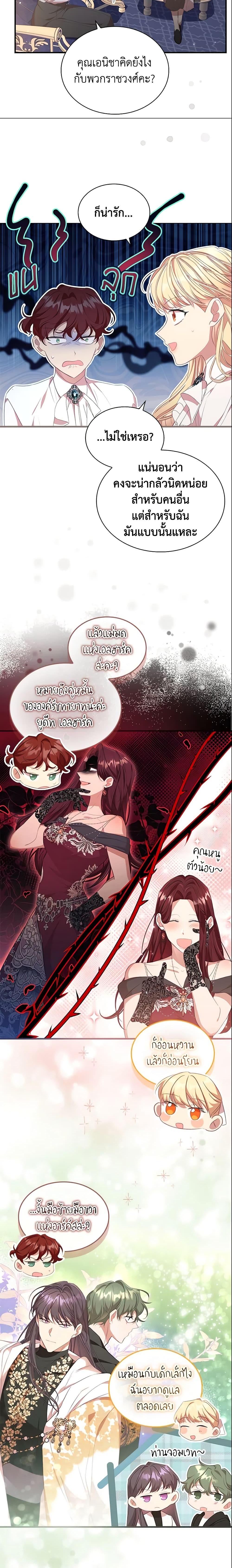 Manga-lc-com อ่านมังงะ อ่านการ์ตูน ออนไลน์ ฟรี The Beloved Little Princess ตอนที่ 1 2 3 4 5 6 7 8 9 10 11 12 13 14 ฟรี ไม่มีโฆษณา Manga-lc - อ่าน มังงะ อ่าน การ์ตูน ออนไลน์ อ่านมังงะ ฟรี