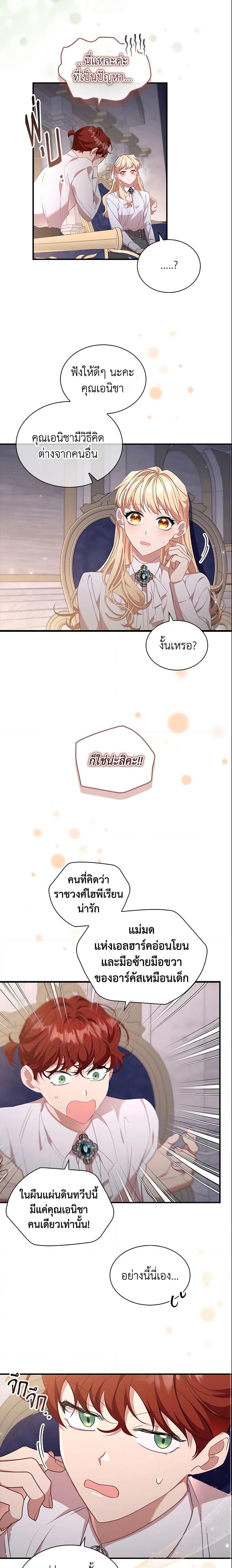 Manga-lc-com อ่านมังงะ อ่านการ์ตูน ออนไลน์ ฟรี The Beloved Little Princess ตอนที่ 1 2 3 4 5 6 7 8 9 10 11 12 13 14 ฟรี ไม่มีโฆษณา Manga-lc - อ่าน มังงะ อ่าน การ์ตูน ออนไลน์ อ่านมังงะ ฟรี