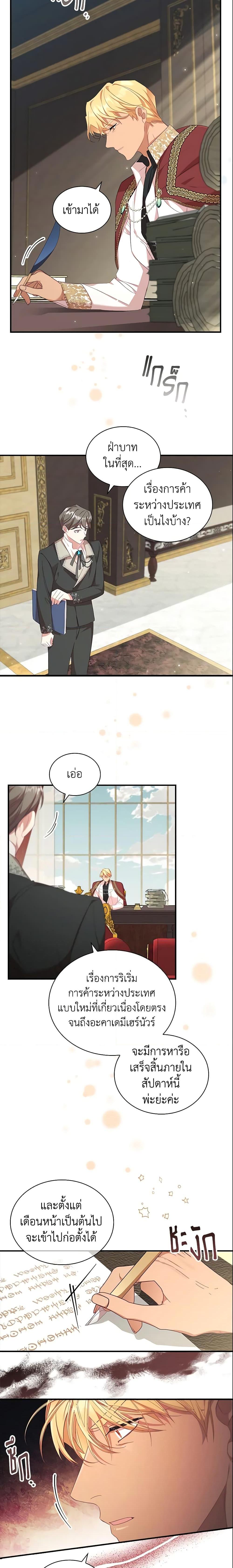 Manga-lc-com อ่านมังงะ อ่านการ์ตูน ออนไลน์ ฟรี The Beloved Little Princess ตอนที่ 1 2 3 4 5 6 7 8 9 10 11 12 13 14 ฟรี ไม่มีโฆษณา Manga-lc - อ่าน มังงะ อ่าน การ์ตูน ออนไลน์ อ่านมังงะ ฟรี