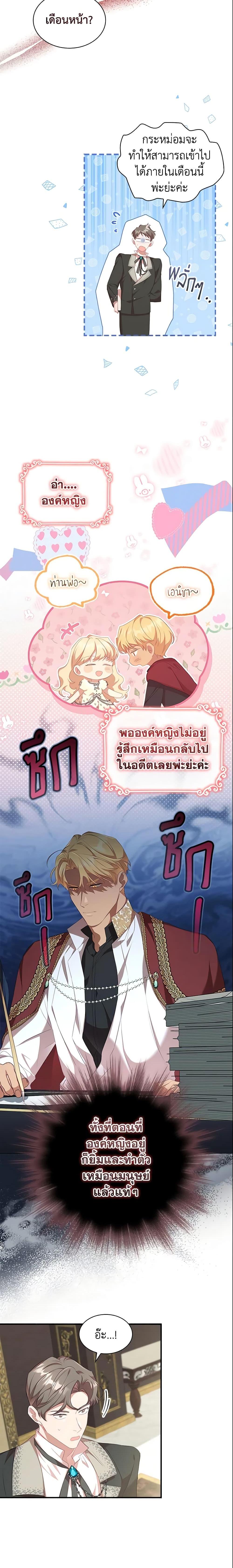 Manga-lc-com อ่านมังงะ อ่านการ์ตูน ออนไลน์ ฟรี The Beloved Little Princess ตอนที่ 1 2 3 4 5 6 7 8 9 10 11 12 13 14 ฟรี ไม่มีโฆษณา Manga-lc - อ่าน มังงะ อ่าน การ์ตูน ออนไลน์ อ่านมังงะ ฟรี