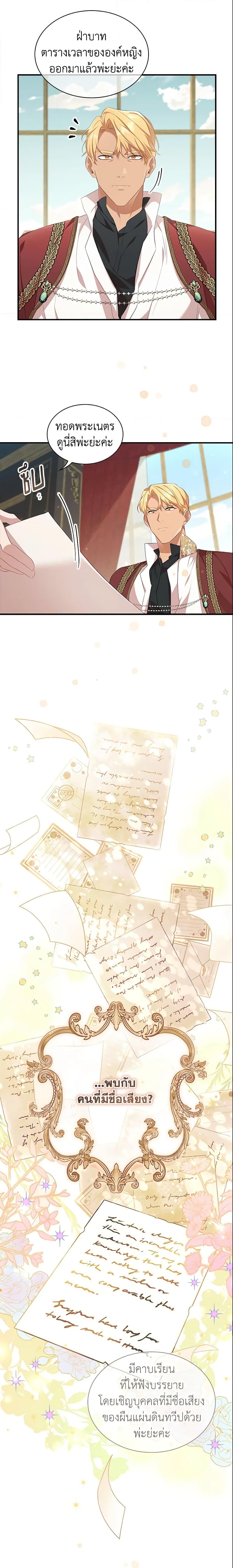 Manga-lc-com อ่านมังงะ อ่านการ์ตูน ออนไลน์ ฟรี The Beloved Little Princess ตอนที่ 1 2 3 4 5 6 7 8 9 10 11 12 13 14 ฟรี ไม่มีโฆษณา Manga-lc - อ่าน มังงะ อ่าน การ์ตูน ออนไลน์ อ่านมังงะ ฟรี