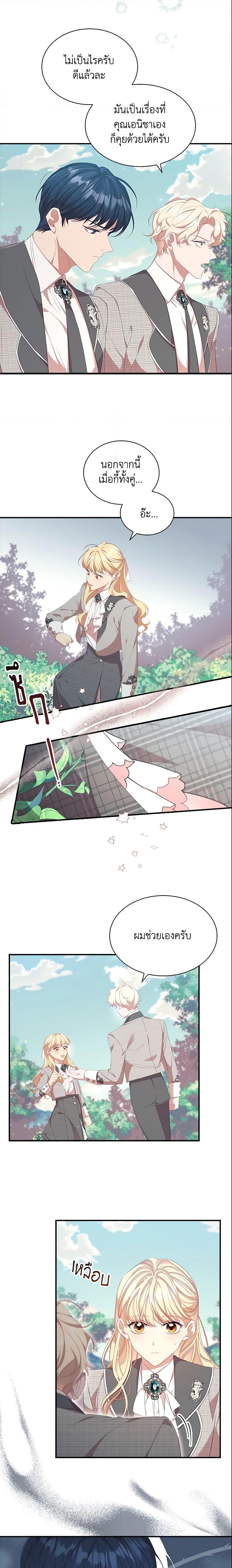 Manga-lc-com อ่านมังงะ อ่านการ์ตูน ออนไลน์ ฟรี The Beloved Little Princess ตอนที่ 1 2 3 4 5 6 7 8 9 10 11 12 13 14 ฟรี ไม่มีโฆษณา Manga-lc - อ่าน มังงะ อ่าน การ์ตูน ออนไลน์ อ่านมังงะ ฟรี