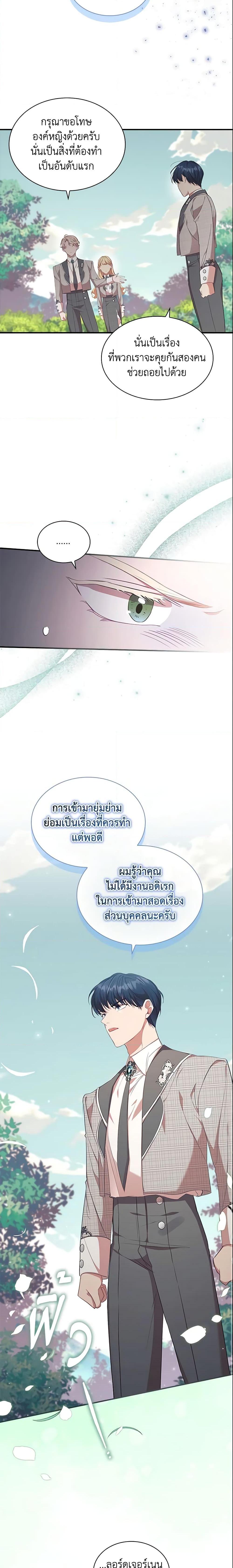 Manga-lc-com อ่านมังงะ อ่านการ์ตูน ออนไลน์ ฟรี The Beloved Little Princess ตอนที่ 1 2 3 4 5 6 7 8 9 10 11 12 13 14 ฟรี ไม่มีโฆษณา Manga-lc - อ่าน มังงะ อ่าน การ์ตูน ออนไลน์ อ่านมังงะ ฟรี