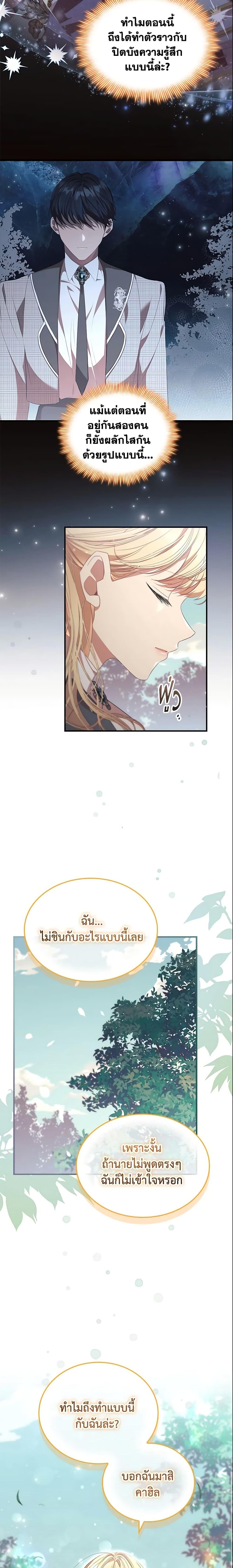 Manga-lc-com อ่านมังงะ อ่านการ์ตูน ออนไลน์ ฟรี The Beloved Little Princess ตอนที่ 1 2 3 4 5 6 7 8 9 10 11 12 13 14 ฟรี ไม่มีโฆษณา Manga-lc - อ่าน มังงะ อ่าน การ์ตูน ออนไลน์ อ่านมังงะ ฟรี