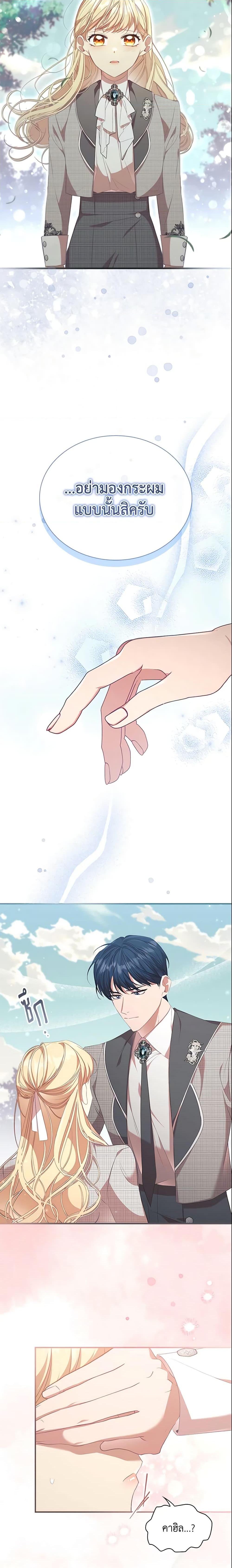 Manga-lc-com อ่านมังงะ อ่านการ์ตูน ออนไลน์ ฟรี The Beloved Little Princess ตอนที่ 1 2 3 4 5 6 7 8 9 10 11 12 13 14 ฟรี ไม่มีโฆษณา Manga-lc - อ่าน มังงะ อ่าน การ์ตูน ออนไลน์ อ่านมังงะ ฟรี