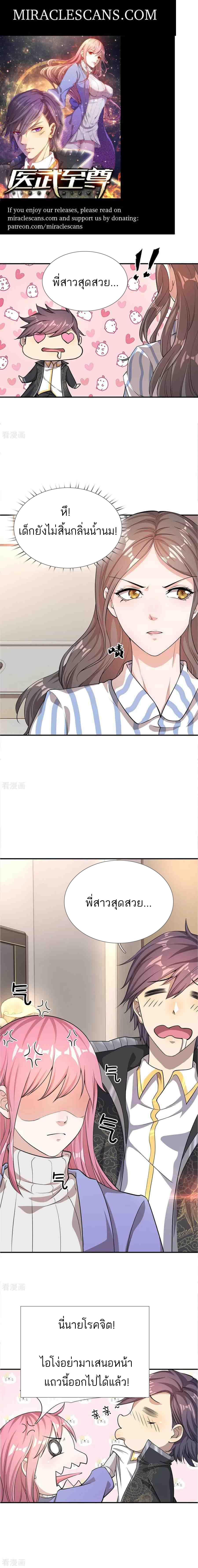Manga-lc-com อ่านมังงะ อ่านการ์ตูน ออนไลน์ ฟรี Medical Martial Arts ตอนที่ 1 2 3 4 5 6 7 8 9 10 11 12 13 14 ฟรี ไม่มีโฆษณา Manga-lc - อ่าน มังงะ อ่าน การ์ตูน ออนไลน์ อ่านมังงะ ฟรี