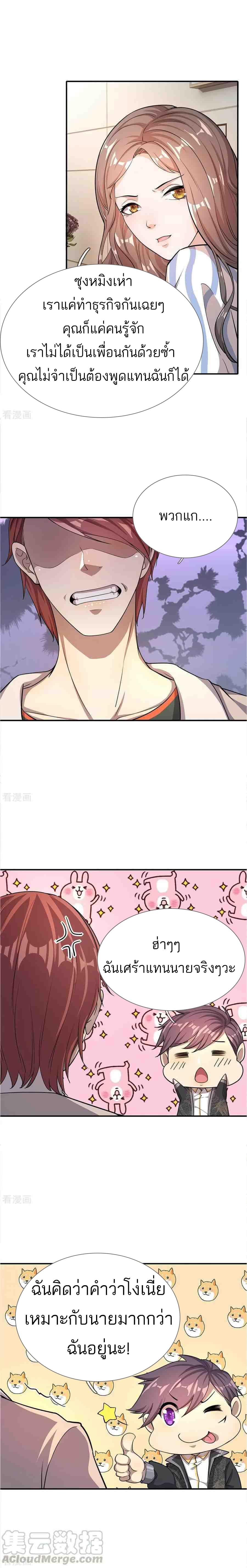 Manga-lc-com อ่านมังงะ อ่านการ์ตูน ออนไลน์ ฟรี Medical Martial Arts ตอนที่ 1 2 3 4 5 6 7 8 9 10 11 12 13 14 ฟรี ไม่มีโฆษณา Manga-lc - อ่าน มังงะ อ่าน การ์ตูน ออนไลน์ อ่านมังงะ ฟรี