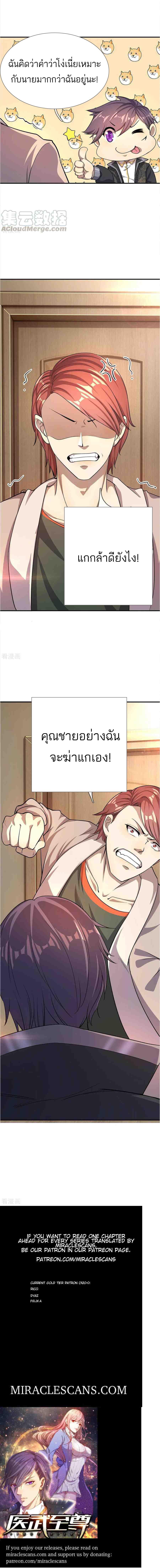 Manga-lc-com อ่านมังงะ อ่านการ์ตูน ออนไลน์ ฟรี Medical Martial Arts ตอนที่ 1 2 3 4 5 6 7 8 9 10 11 12 13 14 ฟรี ไม่มีโฆษณา Manga-lc - อ่าน มังงะ อ่าน การ์ตูน ออนไลน์ อ่านมังงะ ฟรี
