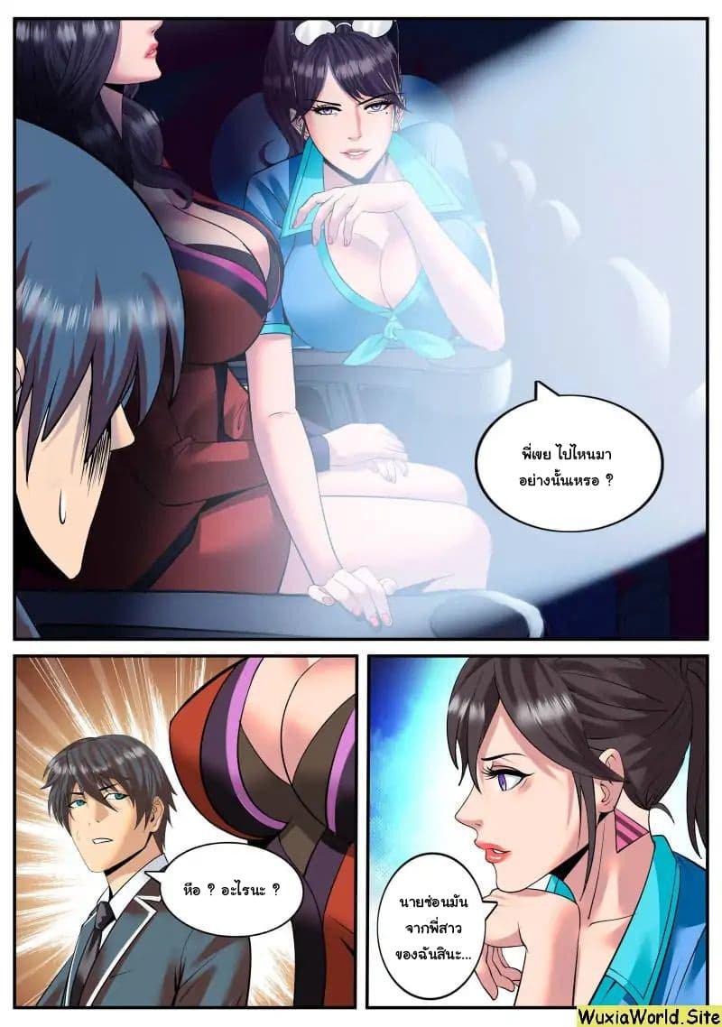 Manga-lc-com อ่านมังงะ อ่านการ์ตูน ออนไลน์ ฟรี The Superb Captain in the City ตอนที่ 1 2 3 4 5 6 7 8 9 10 11 12 13 14 ฟรี ไม่มีโฆษณา Manga-lc - อ่าน มังงะ อ่าน การ์ตูน ออนไลน์ อ่านมังงะ ฟรี