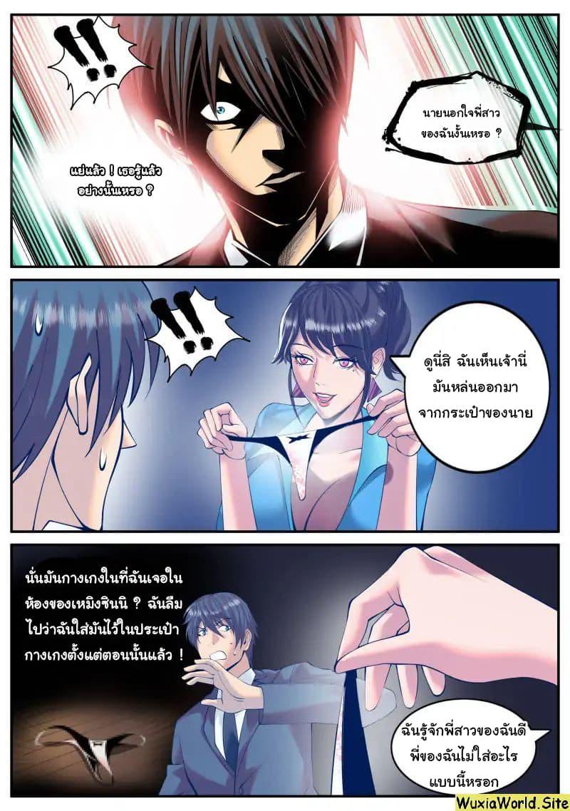 Manga-lc-com อ่านมังงะ อ่านการ์ตูน ออนไลน์ ฟรี The Superb Captain in the City ตอนที่ 1 2 3 4 5 6 7 8 9 10 11 12 13 14 ฟรี ไม่มีโฆษณา Manga-lc - อ่าน มังงะ อ่าน การ์ตูน ออนไลน์ อ่านมังงะ ฟรี