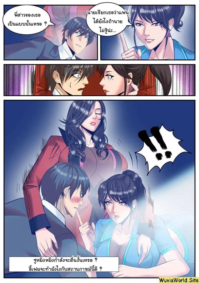 Manga-lc-com อ่านมังงะ อ่านการ์ตูน ออนไลน์ ฟรี The Superb Captain in the City ตอนที่ 1 2 3 4 5 6 7 8 9 10 11 12 13 14 ฟรี ไม่มีโฆษณา Manga-lc - อ่าน มังงะ อ่าน การ์ตูน ออนไลน์ อ่านมังงะ ฟรี