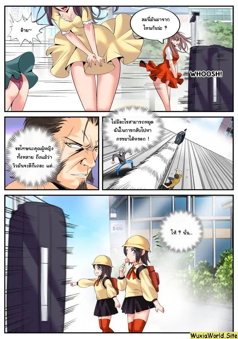 Manga-lc-com อ่านมังงะ อ่านการ์ตูน ออนไลน์ ฟรี The Superb Captain in the City ตอนที่ 1 2 3 4 5 6 7 8 9 10 11 12 13 14 ฟรี ไม่มีโฆษณา Manga-lc - อ่าน มังงะ อ่าน การ์ตูน ออนไลน์ อ่านมังงะ ฟรี