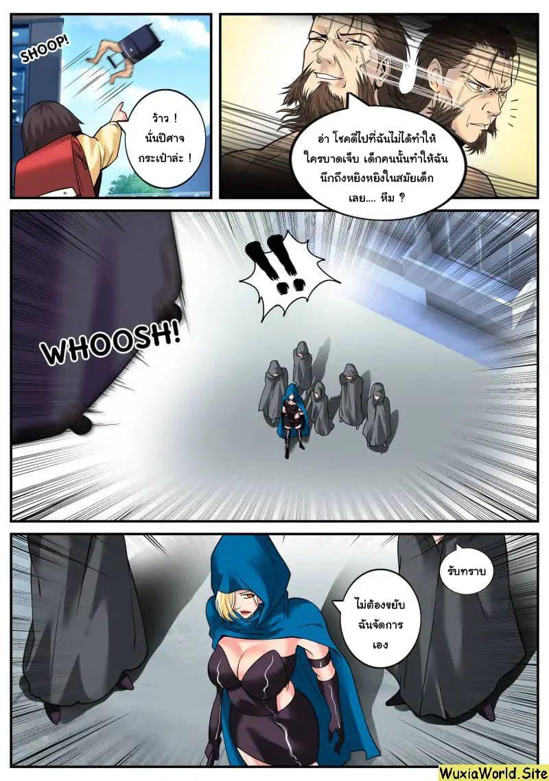 Manga-lc-com อ่านมังงะ อ่านการ์ตูน ออนไลน์ ฟรี The Superb Captain in the City ตอนที่ 1 2 3 4 5 6 7 8 9 10 11 12 13 14 ฟรี ไม่มีโฆษณา Manga-lc - อ่าน มังงะ อ่าน การ์ตูน ออนไลน์ อ่านมังงะ ฟรี