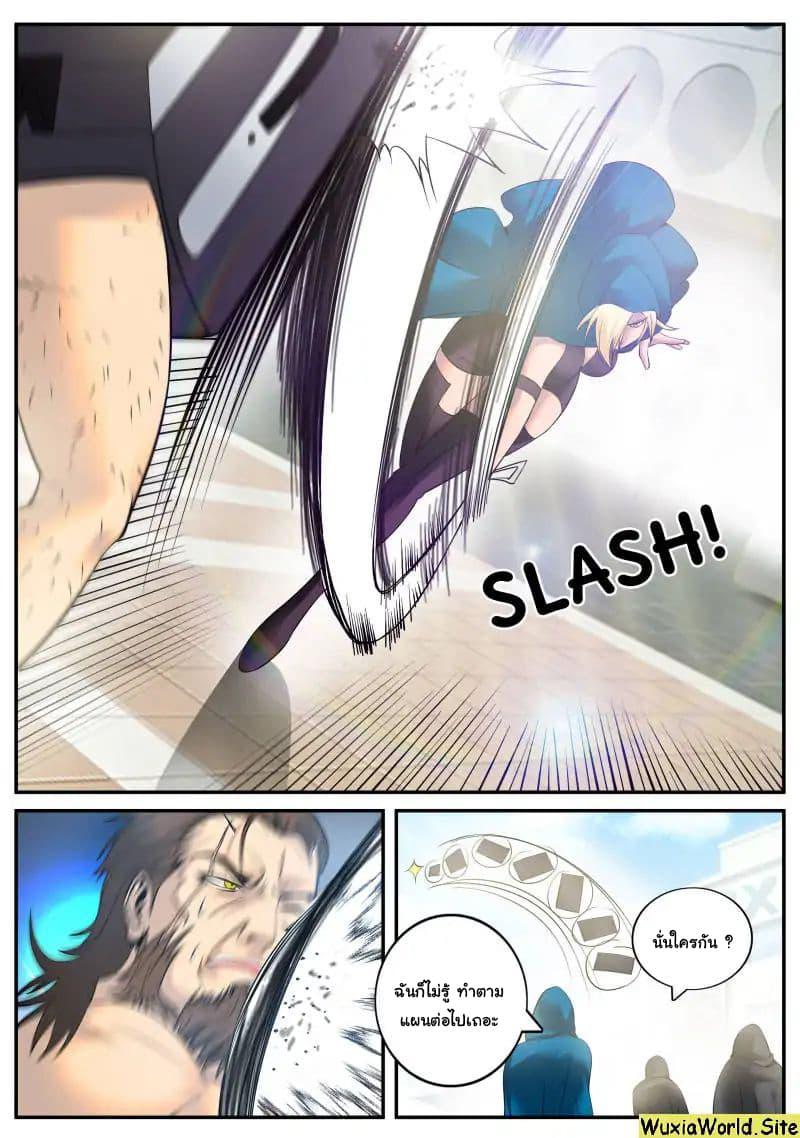 Manga-lc-com อ่านมังงะ อ่านการ์ตูน ออนไลน์ ฟรี The Superb Captain in the City ตอนที่ 1 2 3 4 5 6 7 8 9 10 11 12 13 14 ฟรี ไม่มีโฆษณา Manga-lc - อ่าน มังงะ อ่าน การ์ตูน ออนไลน์ อ่านมังงะ ฟรี