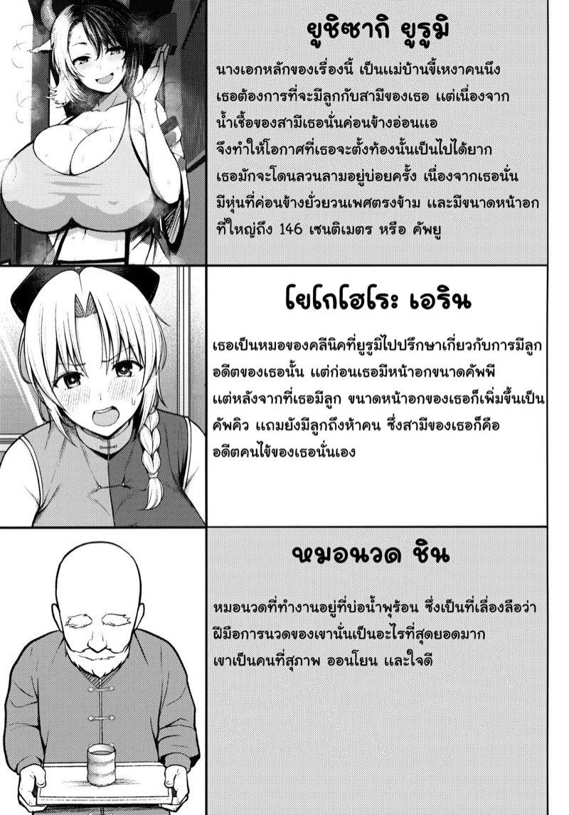 Doujin-Lc- อ่าน โดจิน มังฮวา เกาหลี ญี่ปุ่น จีน แปลไทย ปฏิบัติการปั้มลูกของยูรูมิจัง [Circle Eden (Diisuke)] Oku-san no Oppai ga Dekasugiru noga Warui!  It’s Your Fault for Having Such Big Boobs, Miss! (Touhou Project) ตอนที่ 1 2 3 4 5 6 7 8 9 10 11 12 13 14 ฟรี ไม่มีโฆษณา อ่าน โดจิน Manhwa เกาหลี ญี่ปุ่น จีน เรามีครบ คัดมาให้เน้นๆ โดจิน 18+ รับประกันความฟินโดย  Doujin Lc