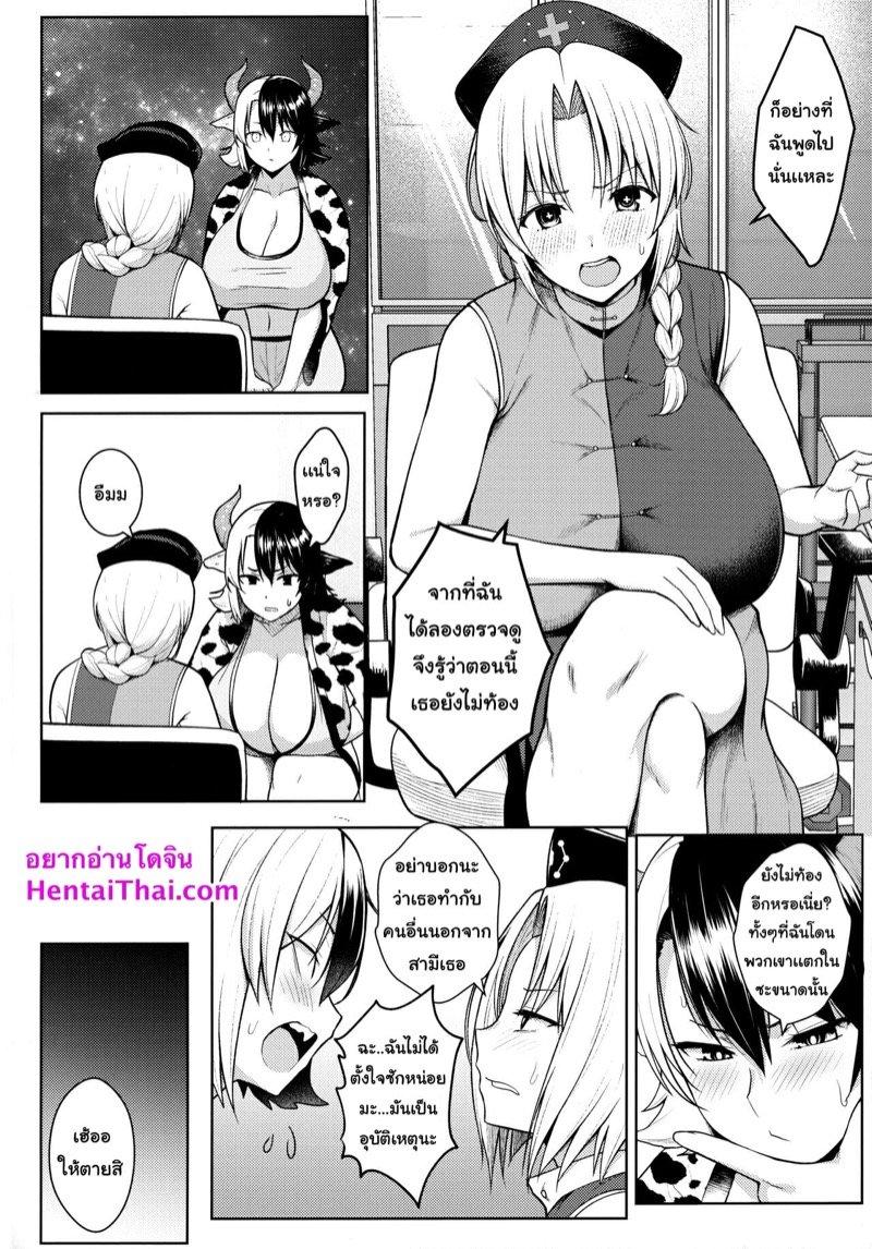 Doujin-Lc- อ่าน โดจิน มังฮวา เกาหลี ญี่ปุ่น จีน แปลไทย ปฏิบัติการปั้มลูกของยูรูมิจัง [Circle Eden (Diisuke)] Oku-san no Oppai ga Dekasugiru noga Warui!  It’s Your Fault for Having Such Big Boobs, Miss! (Touhou Project) ตอนที่ 1 2 3 4 5 6 7 8 9 10 11 12 13 14 ฟรี ไม่มีโฆษณา อ่าน โดจิน Manhwa เกาหลี ญี่ปุ่น จีน เรามีครบ คัดมาให้เน้นๆ โดจิน 18+ รับประกันความฟินโดย  Doujin Lc