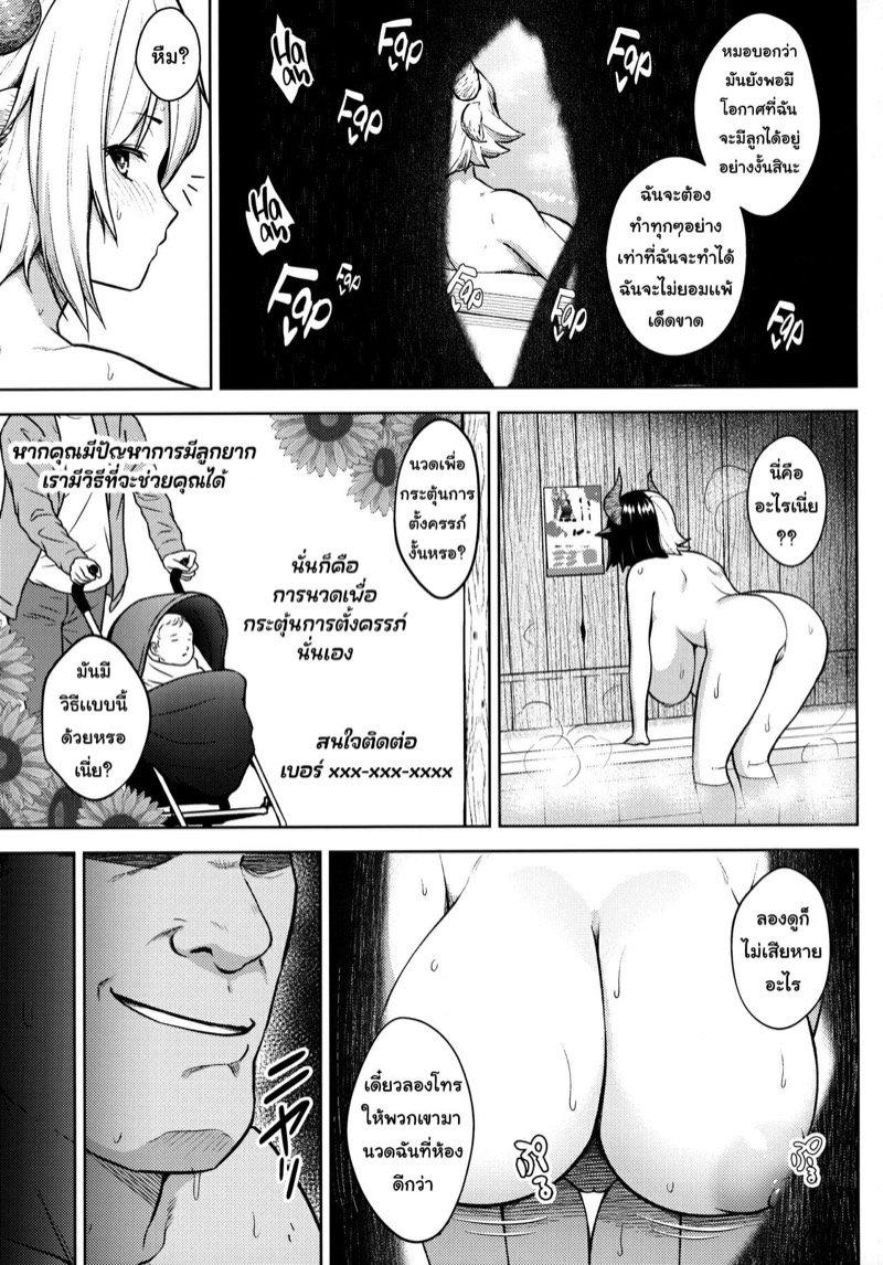 Doujin-Lc- อ่าน โดจิน มังฮวา เกาหลี ญี่ปุ่น จีน แปลไทย ปฏิบัติการปั้มลูกของยูรูมิจัง [Circle Eden (Diisuke)] Oku-san no Oppai ga Dekasugiru noga Warui!  It’s Your Fault for Having Such Big Boobs, Miss! (Touhou Project) ตอนที่ 1 2 3 4 5 6 7 8 9 10 11 12 13 14 ฟรี ไม่มีโฆษณา อ่าน โดจิน Manhwa เกาหลี ญี่ปุ่น จีน เรามีครบ คัดมาให้เน้นๆ โดจิน 18+ รับประกันความฟินโดย  Doujin Lc