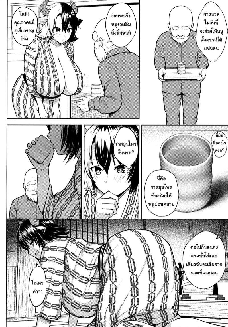 Doujin-Lc- อ่าน โดจิน มังฮวา เกาหลี ญี่ปุ่น จีน แปลไทย ปฏิบัติการปั้มลูกของยูรูมิจัง [Circle Eden (Diisuke)] Oku-san no Oppai ga Dekasugiru noga Warui!  It’s Your Fault for Having Such Big Boobs, Miss! (Touhou Project) ตอนที่ 1 2 3 4 5 6 7 8 9 10 11 12 13 14 ฟรี ไม่มีโฆษณา อ่าน โดจิน Manhwa เกาหลี ญี่ปุ่น จีน เรามีครบ คัดมาให้เน้นๆ โดจิน 18+ รับประกันความฟินโดย  Doujin Lc