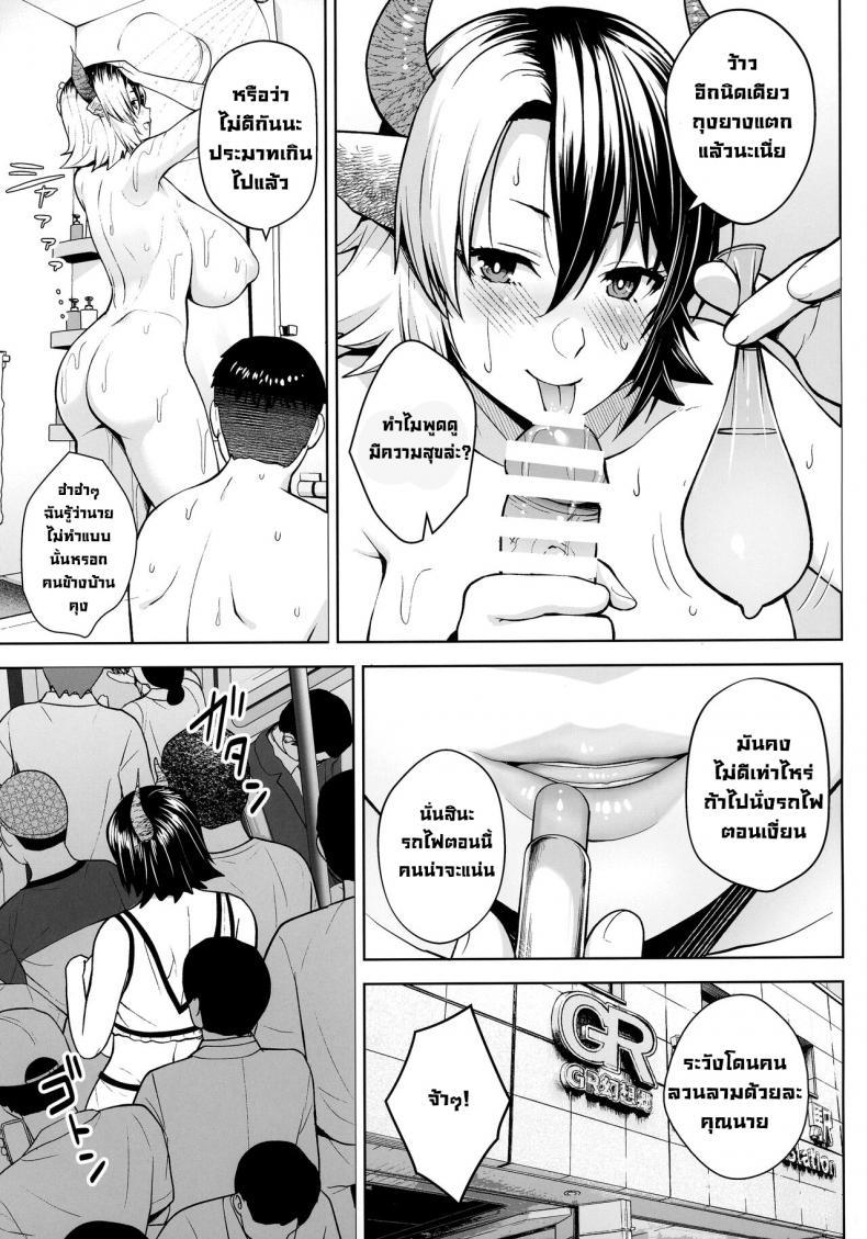 Doujin-Lc- อ่าน โดจิน มังฮวา เกาหลี ญี่ปุ่น จีน แปลไทย ปฏิบัติการปั้มลูกของยูรูมิจัง [Circle Eden (Diisuke)] Oku-san no Oppai ga Dekasugiru noga Warui!  It’s Your Fault for Having Such Big Boobs, Miss! (Touhou Project) ตอนที่ 1 2 3 4 5 6 7 8 9 10 11 12 13 14 ฟรี ไม่มีโฆษณา อ่าน โดจิน Manhwa เกาหลี ญี่ปุ่น จีน เรามีครบ คัดมาให้เน้นๆ โดจิน 18+ รับประกันความฟินโดย  Doujin Lc