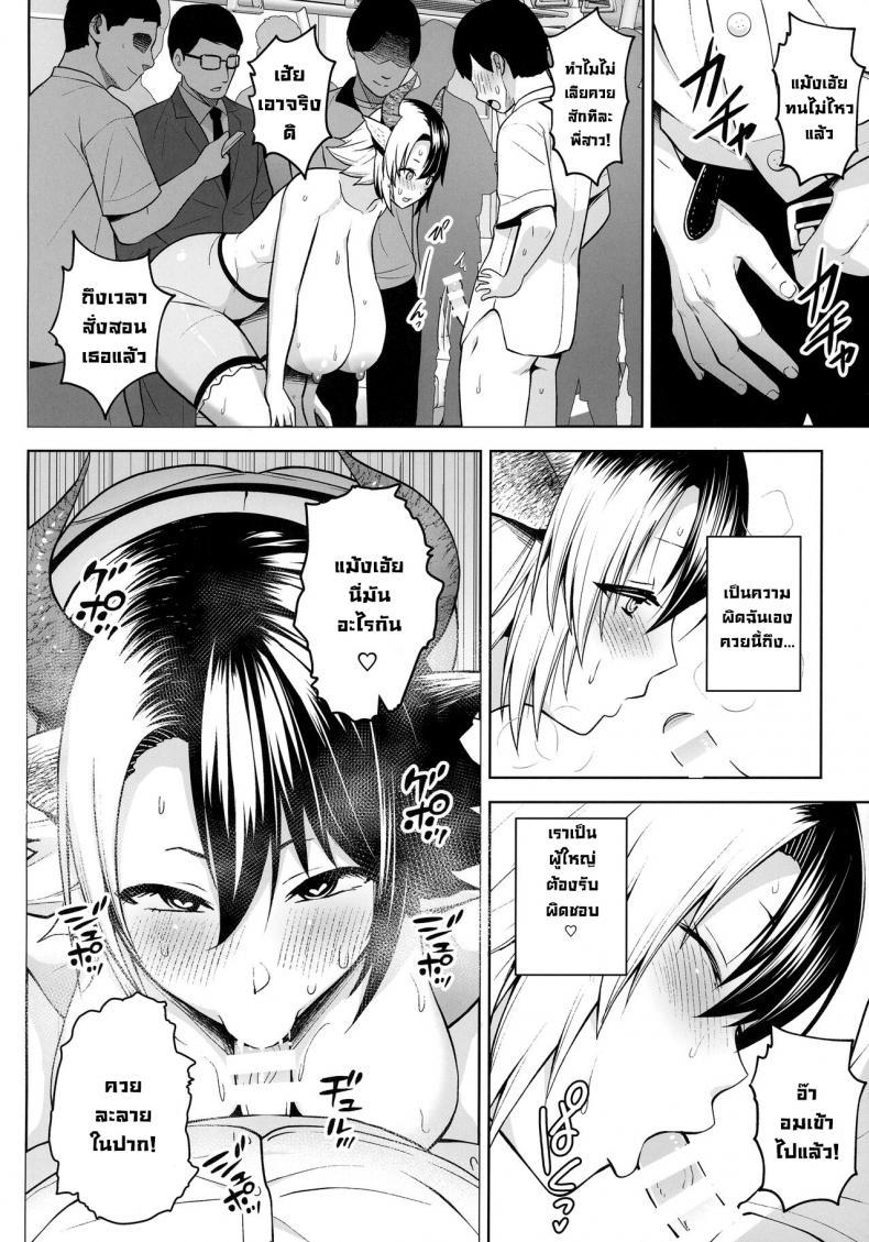Doujin-Lc- อ่าน โดจิน มังฮวา เกาหลี ญี่ปุ่น จีน แปลไทย ปฏิบัติการปั้มลูกของยูรูมิจัง [Circle Eden (Diisuke)] Oku-san no Oppai ga Dekasugiru noga Warui!  It’s Your Fault for Having Such Big Boobs, Miss! (Touhou Project) ตอนที่ 1 2 3 4 5 6 7 8 9 10 11 12 13 14 ฟรี ไม่มีโฆษณา อ่าน โดจิน Manhwa เกาหลี ญี่ปุ่น จีน เรามีครบ คัดมาให้เน้นๆ โดจิน 18+ รับประกันความฟินโดย  Doujin Lc