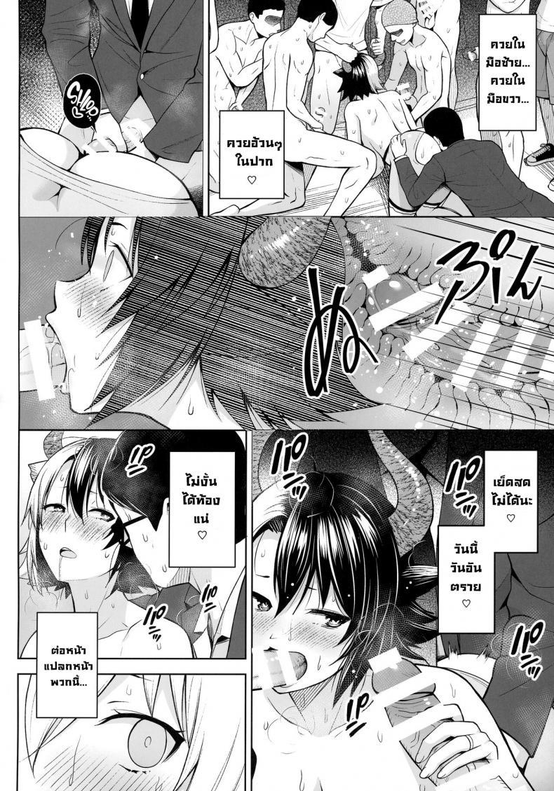Doujin-Lc- อ่าน โดจิน มังฮวา เกาหลี ญี่ปุ่น จีน แปลไทย ปฏิบัติการปั้มลูกของยูรูมิจัง [Circle Eden (Diisuke)] Oku-san no Oppai ga Dekasugiru noga Warui!  It’s Your Fault for Having Such Big Boobs, Miss! (Touhou Project) ตอนที่ 1 2 3 4 5 6 7 8 9 10 11 12 13 14 ฟรี ไม่มีโฆษณา อ่าน โดจิน Manhwa เกาหลี ญี่ปุ่น จีน เรามีครบ คัดมาให้เน้นๆ โดจิน 18+ รับประกันความฟินโดย  Doujin Lc