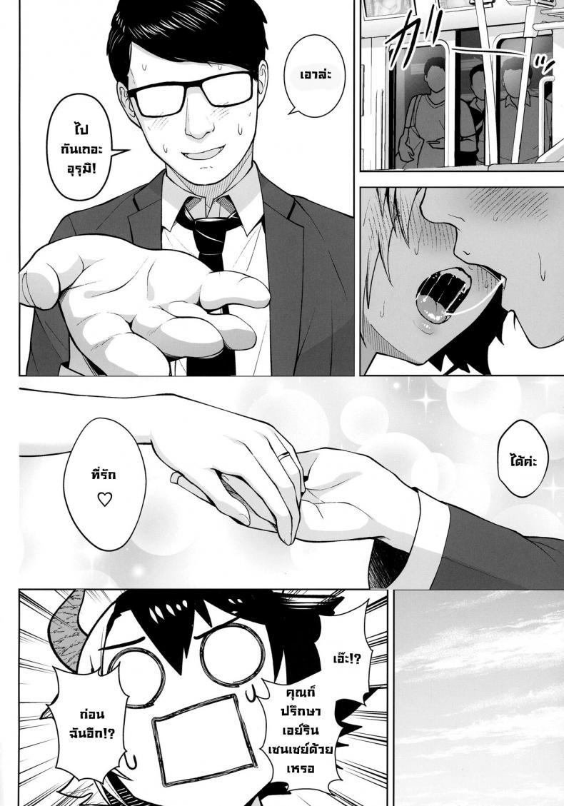 Doujin-Lc- อ่าน โดจิน มังฮวา เกาหลี ญี่ปุ่น จีน แปลไทย ปฏิบัติการปั้มลูกของยูรูมิจัง [Circle Eden (Diisuke)] Oku-san no Oppai ga Dekasugiru noga Warui!  It’s Your Fault for Having Such Big Boobs, Miss! (Touhou Project) ตอนที่ 1 2 3 4 5 6 7 8 9 10 11 12 13 14 ฟรี ไม่มีโฆษณา อ่าน โดจิน Manhwa เกาหลี ญี่ปุ่น จีน เรามีครบ คัดมาให้เน้นๆ โดจิน 18+ รับประกันความฟินโดย  Doujin Lc