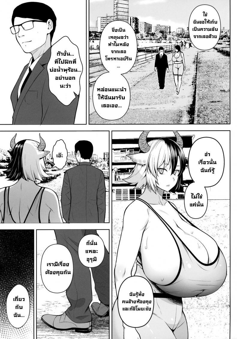 Doujin-Lc- อ่าน โดจิน มังฮวา เกาหลี ญี่ปุ่น จีน แปลไทย ปฏิบัติการปั้มลูกของยูรูมิจัง [Circle Eden (Diisuke)] Oku-san no Oppai ga Dekasugiru noga Warui!  It’s Your Fault for Having Such Big Boobs, Miss! (Touhou Project) ตอนที่ 1 2 3 4 5 6 7 8 9 10 11 12 13 14 ฟรี ไม่มีโฆษณา อ่าน โดจิน Manhwa เกาหลี ญี่ปุ่น จีน เรามีครบ คัดมาให้เน้นๆ โดจิน 18+ รับประกันความฟินโดย  Doujin Lc
