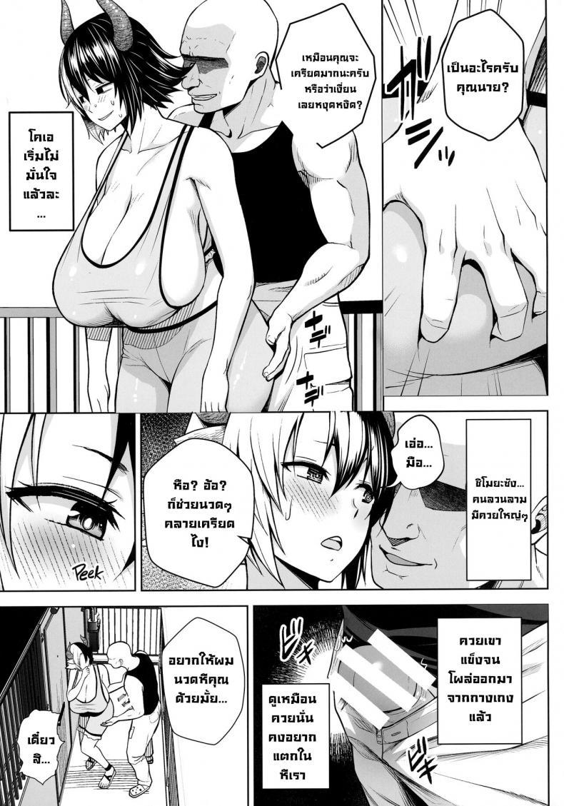 Doujin-Lc- อ่าน โดจิน มังฮวา เกาหลี ญี่ปุ่น จีน แปลไทย ปฏิบัติการปั้มลูกของยูรูมิจัง [Circle Eden (Diisuke)] Oku-san no Oppai ga Dekasugiru noga Warui!  It’s Your Fault for Having Such Big Boobs, Miss! (Touhou Project) ตอนที่ 1 2 3 4 5 6 7 8 9 10 11 12 13 14 ฟรี ไม่มีโฆษณา อ่าน โดจิน Manhwa เกาหลี ญี่ปุ่น จีน เรามีครบ คัดมาให้เน้นๆ โดจิน 18+ รับประกันความฟินโดย  Doujin Lc