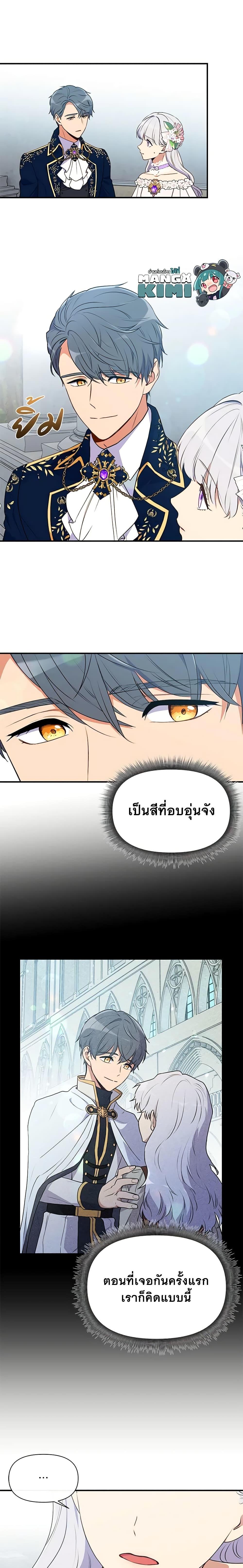 Manga-lc-com อ่านมังงะ อ่านการ์ตูน ออนไลน์ ฟรี The Monster Duchess and Contract Princess ตอนที่ 1 2 3 4 5 6 7 8 9 10 11 12 13 14 ฟรี ไม่มีโฆษณา Manga-lc - อ่าน มังงะ อ่าน การ์ตูน ออนไลน์ อ่านมังงะ ฟรี