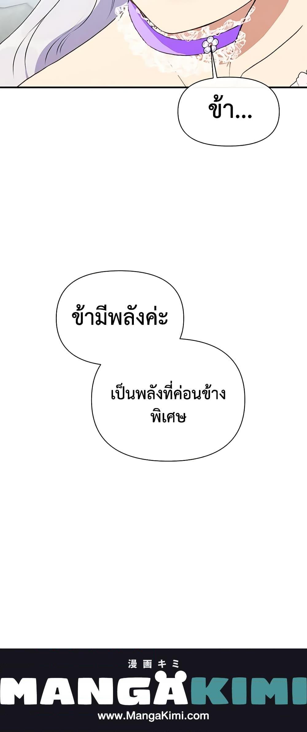 Manga-lc-com อ่านมังงะ อ่านการ์ตูน ออนไลน์ ฟรี The Monster Duchess and Contract Princess ตอนที่ 1 2 3 4 5 6 7 8 9 10 11 12 13 14 ฟรี ไม่มีโฆษณา Manga-lc - อ่าน มังงะ อ่าน การ์ตูน ออนไลน์ อ่านมังงะ ฟรี