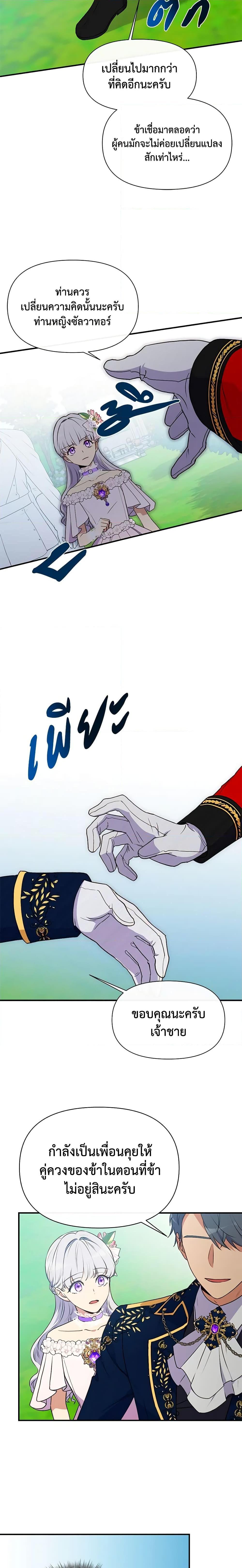 Manga-lc-com อ่านมังงะ อ่านการ์ตูน ออนไลน์ ฟรี The Monster Duchess and Contract Princess ตอนที่ 1 2 3 4 5 6 7 8 9 10 11 12 13 14 ฟรี ไม่มีโฆษณา Manga-lc - อ่าน มังงะ อ่าน การ์ตูน ออนไลน์ อ่านมังงะ ฟรี