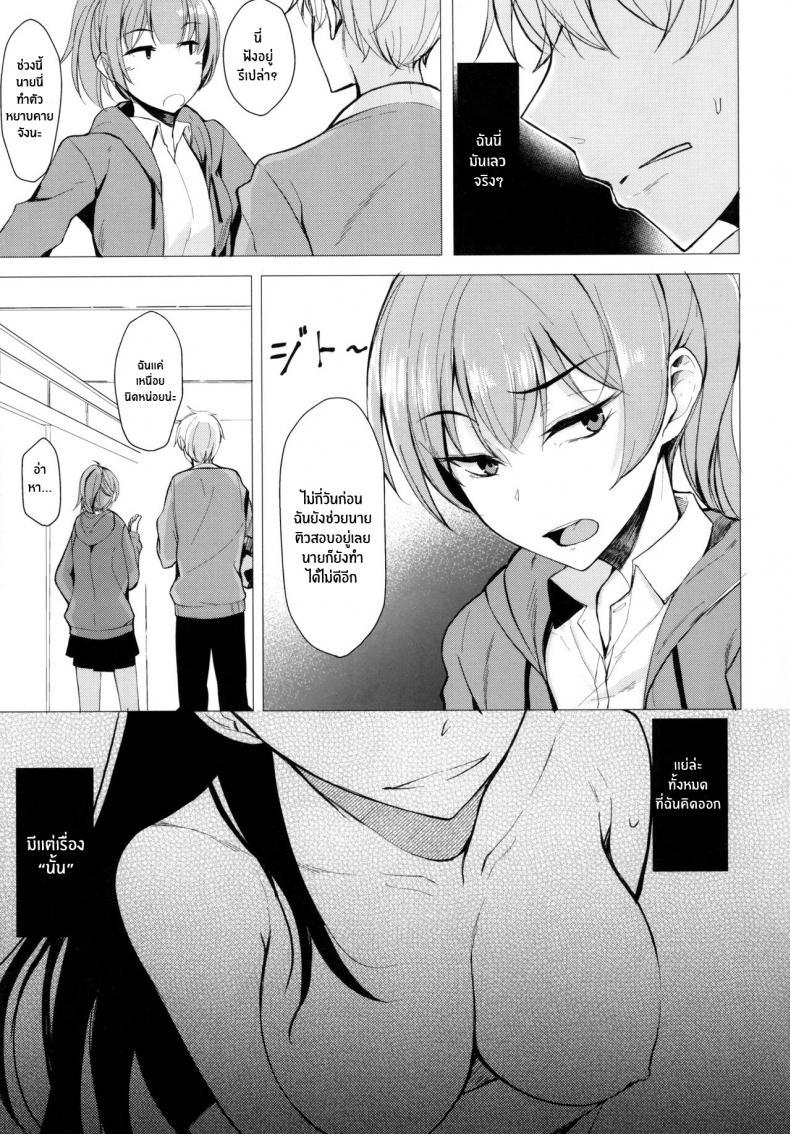 Doujin-Lc- อ่าน โดจิน มังฮวา เกาหลี ญี่ปุ่น จีน แปลไทย ผมที่โดนรุ่นพี่จู่โจม [Rodiura (Rage)] Mishiranu Senpai ni Osowareru Hon ตอนที่ 1 2 3 4 5 6 7 8 9 10 11 12 13 14 ฟรี ไม่มีโฆษณา อ่าน โดจิน Manhwa เกาหลี ญี่ปุ่น จีน เรามีครบ คัดมาให้เน้นๆ โดจิน 18+ รับประกันความฟินโดย  Doujin Lc