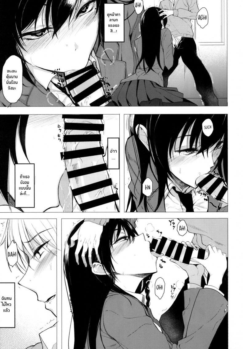Doujin-Lc- อ่าน โดจิน มังฮวา เกาหลี ญี่ปุ่น จีน แปลไทย ผมที่โดนรุ่นพี่จู่โจม [Rodiura (Rage)] Mishiranu Senpai ni Osowareru Hon ตอนที่ 1 2 3 4 5 6 7 8 9 10 11 12 13 14 ฟรี ไม่มีโฆษณา อ่าน โดจิน Manhwa เกาหลี ญี่ปุ่น จีน เรามีครบ คัดมาให้เน้นๆ โดจิน 18+ รับประกันความฟินโดย  Doujin Lc