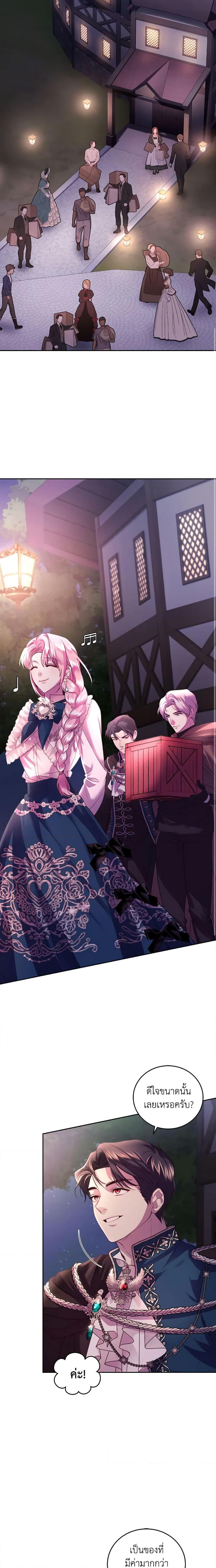 Manga-lc-com อ่านมังงะ อ่านการ์ตูน ออนไลน์ ฟรี The Tyrant’s Only Perfumer ตอนที่ 1 2 3 4 5 6 7 8 9 10 11 12 13 14 ฟรี ไม่มีโฆษณา Manga-lc - อ่าน มังงะ อ่าน การ์ตูน ออนไลน์ อ่านมังงะ ฟรี