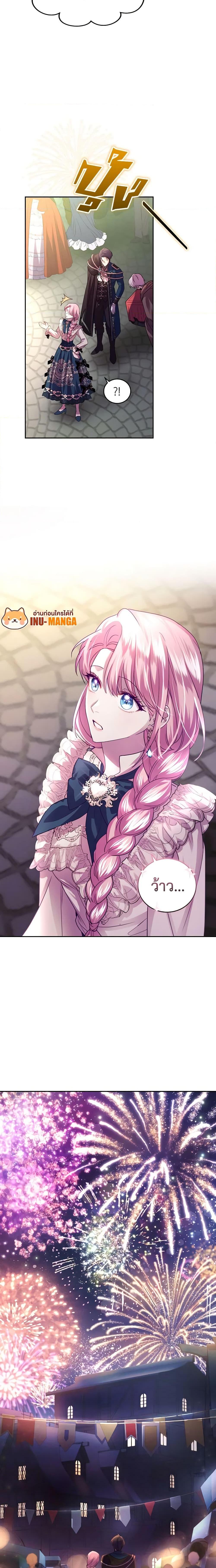 Manga-lc-com อ่านมังงะ อ่านการ์ตูน ออนไลน์ ฟรี The Tyrant’s Only Perfumer ตอนที่ 1 2 3 4 5 6 7 8 9 10 11 12 13 14 ฟรี ไม่มีโฆษณา Manga-lc - อ่าน มังงะ อ่าน การ์ตูน ออนไลน์ อ่านมังงะ ฟรี