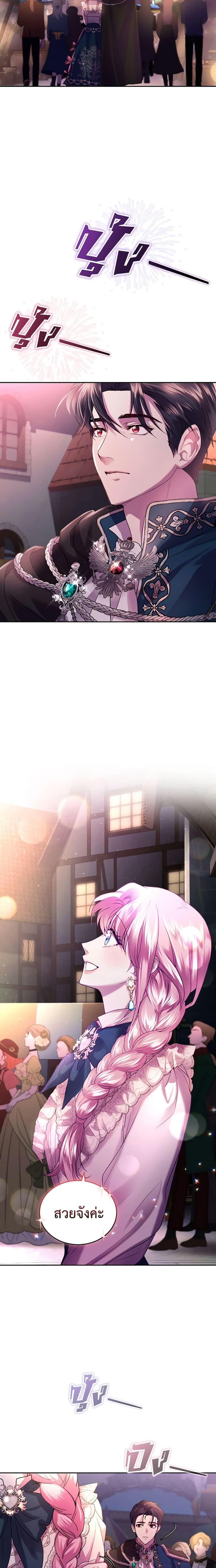 Manga-lc-com อ่านมังงะ อ่านการ์ตูน ออนไลน์ ฟรี The Tyrant’s Only Perfumer ตอนที่ 1 2 3 4 5 6 7 8 9 10 11 12 13 14 ฟรี ไม่มีโฆษณา Manga-lc - อ่าน มังงะ อ่าน การ์ตูน ออนไลน์ อ่านมังงะ ฟรี