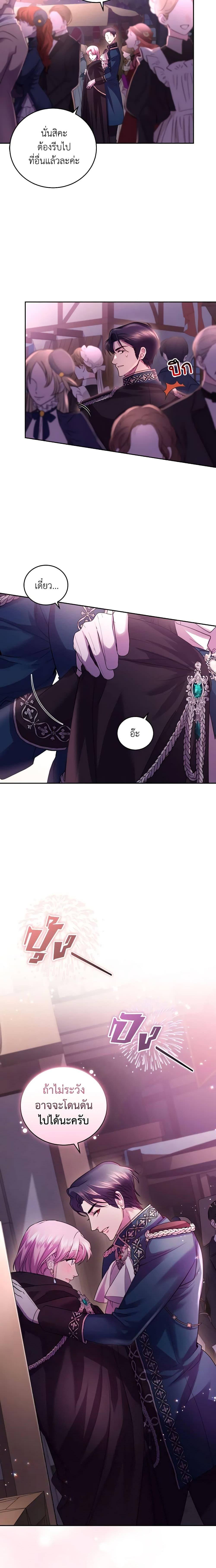 Manga-lc-com อ่านมังงะ อ่านการ์ตูน ออนไลน์ ฟรี The Tyrant’s Only Perfumer ตอนที่ 1 2 3 4 5 6 7 8 9 10 11 12 13 14 ฟรี ไม่มีโฆษณา Manga-lc - อ่าน มังงะ อ่าน การ์ตูน ออนไลน์ อ่านมังงะ ฟรี