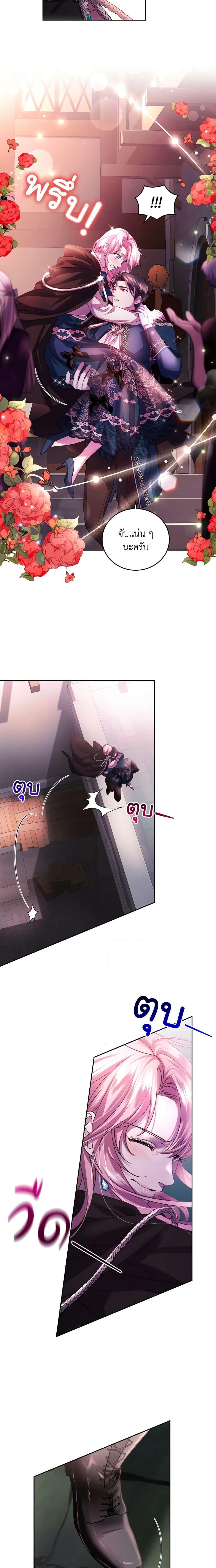 Manga-lc-com อ่านมังงะ อ่านการ์ตูน ออนไลน์ ฟรี The Tyrant’s Only Perfumer ตอนที่ 1 2 3 4 5 6 7 8 9 10 11 12 13 14 ฟรี ไม่มีโฆษณา Manga-lc - อ่าน มังงะ อ่าน การ์ตูน ออนไลน์ อ่านมังงะ ฟรี