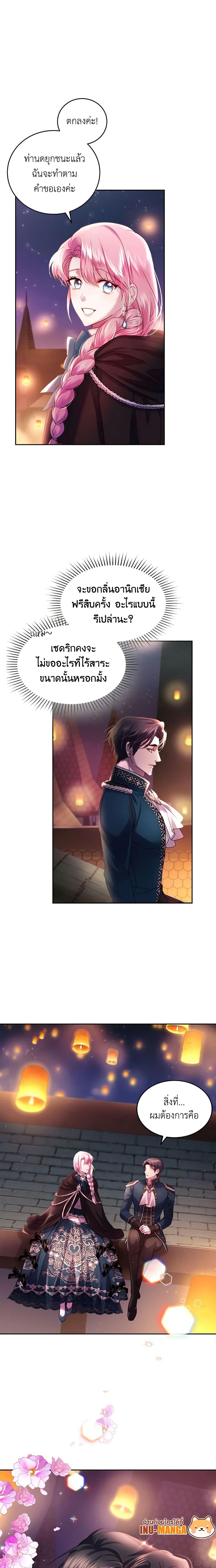 Manga-lc-com อ่านมังงะ อ่านการ์ตูน ออนไลน์ ฟรี The Tyrant’s Only Perfumer ตอนที่ 1 2 3 4 5 6 7 8 9 10 11 12 13 14 ฟรี ไม่มีโฆษณา Manga-lc - อ่าน มังงะ อ่าน การ์ตูน ออนไลน์ อ่านมังงะ ฟรี