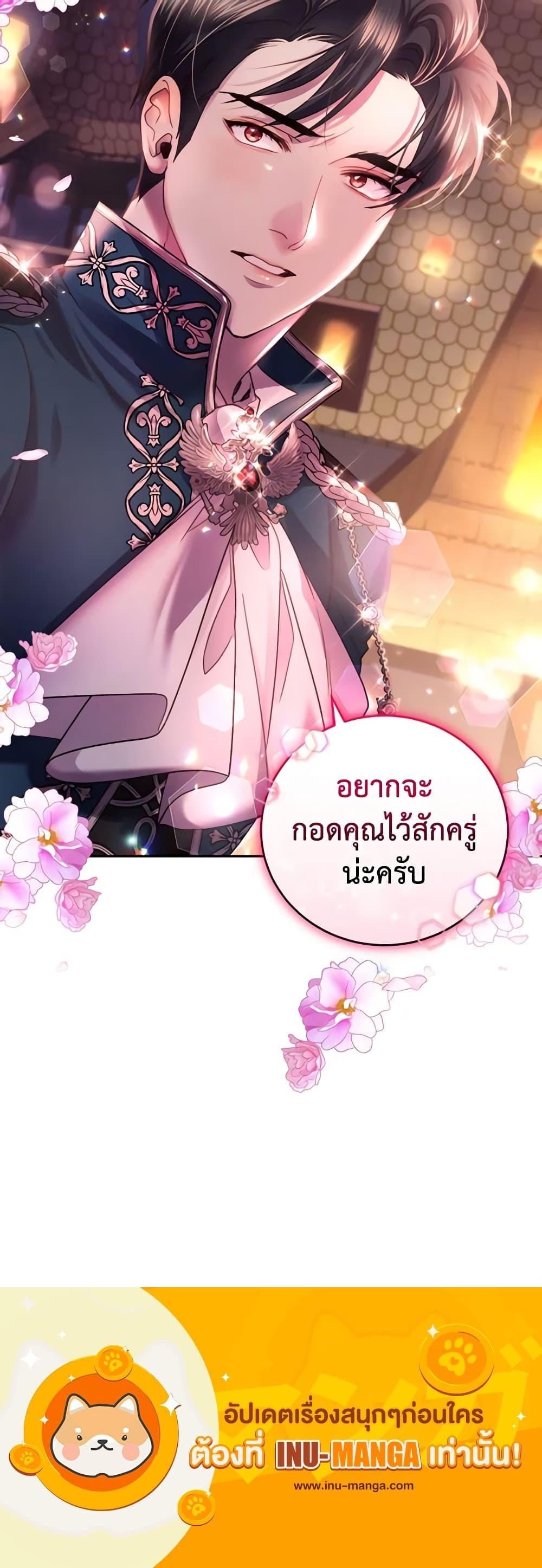 Manga-lc-com อ่านมังงะ อ่านการ์ตูน ออนไลน์ ฟรี The Tyrant’s Only Perfumer ตอนที่ 1 2 3 4 5 6 7 8 9 10 11 12 13 14 ฟรี ไม่มีโฆษณา Manga-lc - อ่าน มังงะ อ่าน การ์ตูน ออนไลน์ อ่านมังงะ ฟรี