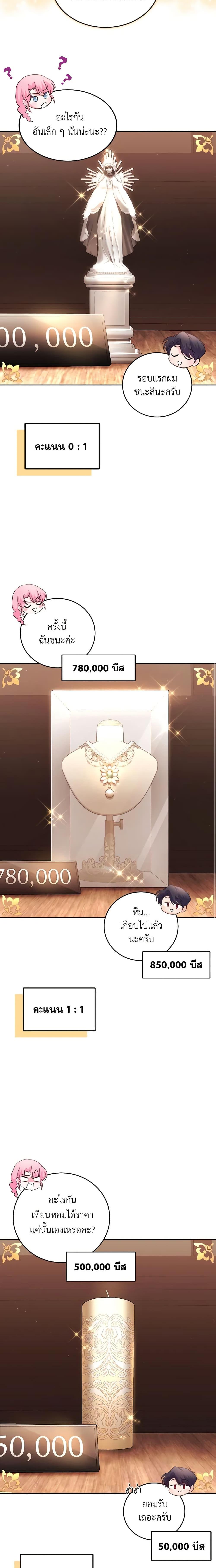 Manga-lc-com อ่านมังงะ อ่านการ์ตูน ออนไลน์ ฟรี The Tyrant’s Only Perfumer ตอนที่ 1 2 3 4 5 6 7 8 9 10 11 12 13 14 ฟรี ไม่มีโฆษณา Manga-lc - อ่าน มังงะ อ่าน การ์ตูน ออนไลน์ อ่านมังงะ ฟรี