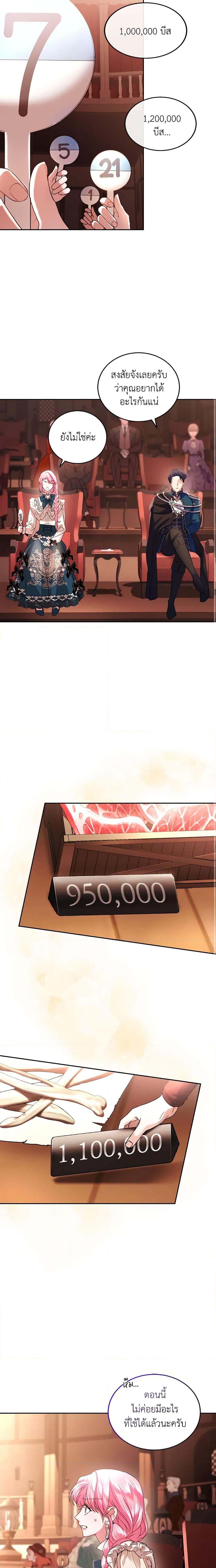 Manga-lc-com อ่านมังงะ อ่านการ์ตูน ออนไลน์ ฟรี The Tyrant’s Only Perfumer ตอนที่ 1 2 3 4 5 6 7 8 9 10 11 12 13 14 ฟรี ไม่มีโฆษณา Manga-lc - อ่าน มังงะ อ่าน การ์ตูน ออนไลน์ อ่านมังงะ ฟรี