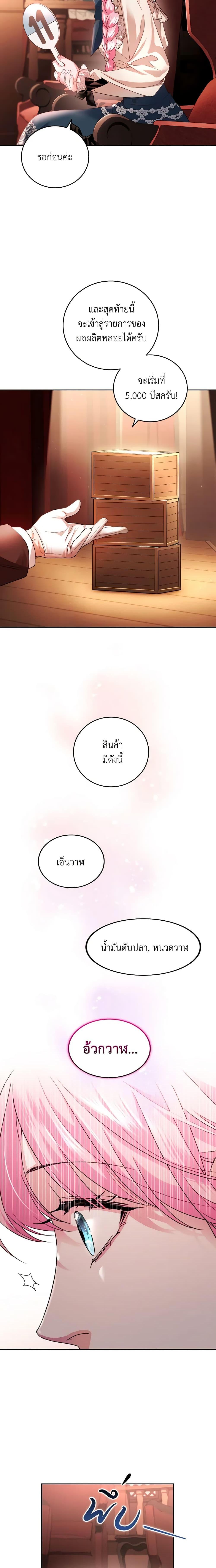 Manga-lc-com อ่านมังงะ อ่านการ์ตูน ออนไลน์ ฟรี The Tyrant’s Only Perfumer ตอนที่ 1 2 3 4 5 6 7 8 9 10 11 12 13 14 ฟรี ไม่มีโฆษณา Manga-lc - อ่าน มังงะ อ่าน การ์ตูน ออนไลน์ อ่านมังงะ ฟรี